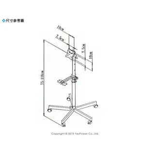 LCD-01 活動式液晶電視架(五爪輪)/適用14-24吋/高度80-114cm、俯仰角度調整/承重15kg/台灣製造