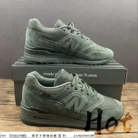 在飛比找蝦皮購物優惠-【Hot】 New Balance 997 墨綠 紐巴倫 麂