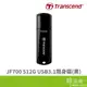 Transcend 創見 JF700 隨身碟 512G USB3.1隨身碟 黑