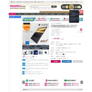 二手 便宜賣 Dynabook（原TOSHIBA） X30L-J i7 / 16g / 512g 頂規 觸控面板