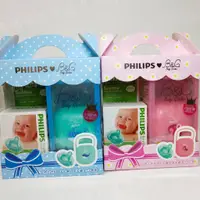 在飛比找蝦皮購物優惠-philips4號香草奶嘴+收納盒 禮盒款✪準媽媽婦嬰用品✪