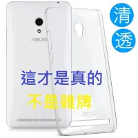 在飛比找蝦皮購物優惠-imak透明殼htc 蝴蝶3 蝴蝶機 Butterfly2 