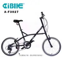 在飛比找ETMall東森購物網優惠-AiBIKE SHIMANO 20吋27速 海豚小徑車 優質