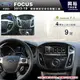 【專車專款】2012~18年Ford Focus專用9吋觸控螢幕安卓多媒體主機＊藍芽+導航+安卓四核心2+32促（倒車選配）