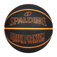 在飛比找樂天市場購物網優惠-斯伯丁 籃球 SPALDING 街頭幻影系列 #7橡膠籃球室