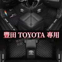 在飛比找蝦皮商城精選優惠-TOYOTA 豐田86腳踏墊Corolla Cross Al