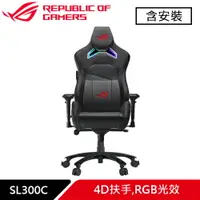 在飛比找樂天市場購物網優惠-ASUS 華碩 ROG Chariot RGB SL300C