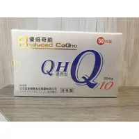 在飛比找蝦皮購物優惠-優倍奇能Q10膠囊 Reduced CoQ10