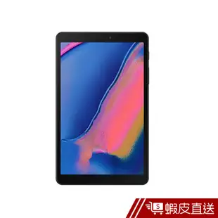 Samsung Tab A 8吋 3G/32G LTE (S Pen)八核心平板 現貨 蝦皮直送