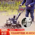 [微耕機]多功能小型微耕機汽油家用農用翻地松土除草開溝水旱山田王耕田機