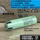 BSMI認證R38621 全新日本製 松下NCR18650GA18650鋰電池10A大電流放電3500mAh 動力鋰電池 (230元單顆含稅價格)