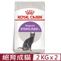 在飛比找PChome24h購物優惠-【2入組】ROYAL CANIN法國皇家-絕育成貓 S37 