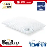 在飛比找蝦皮購物優惠-售價已含關稅 TEMPUR ⽇本正規品 23年新款 新夢幻 