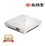 尚朋堂 IH超薄美型電磁爐 1300W 變頻電磁爐 (SR-2327)