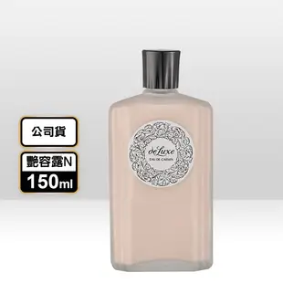 【SHISEIDO資生堂】豪華級嘉美艷容露N 150ml 公司貨