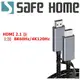 SAFEHOME 8K 高清 HDMI 線 2.1版 連接延長線 編織 HDMI線 1米長 CH0302 CH0302