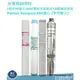 美國原裝進口~Pentair Everpure.MH2濾心+台灣製20吋1微米PP棉質濾心+UDF椰殼顆粒活性碳濾心+塊狀CTO活性碳濾心優惠組