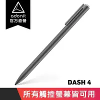 在飛比找momo購物網優惠-【Adonit】Dash 4 萬用雙模筆 一鍵切換 ios/