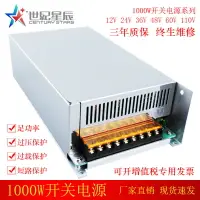 在飛比找樂天市場購物網優惠-AC220V轉DC12V24V28V36V48V60V70V