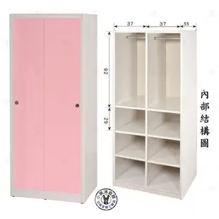 ～小黑清倉館～推門衣櫃CT-116 (11色可挑) 防水家具、防潮家具，塑鋼家具、塑鋼衣櫃~拉門衣櫃