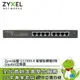 [欣亞] ZyXEL GS1900-8 Switch 合勤智慧網管型交換器
