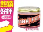 ◐香水綁馬尾◐BONA FIDE POMADE 強力定型款 水洗式髮油 120.5G