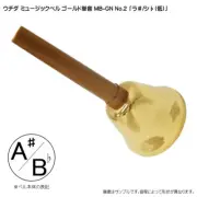 Uchida Music Bell Low-A#/Bb MB-GN NO.2 handbell New From JP