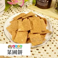 在飛比找樂天市場購物網優惠-健康本味菜圃餅 200g 餅乾 [TW00315] 千御國際