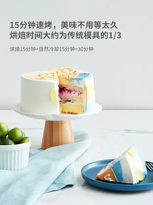 蛋糕磨具 硅膠戚風蛋糕模具6/8寸六八寸免分層彩虹圓形烤盤家用烘焙工具胚X【MJ11692】