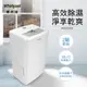 Whirlpool惠而浦 WDEE70AW 32L 節能除濕機