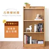 在飛比找遠傳friDay購物優惠-《HOPMA》鄉村六門書櫃 台灣製造 收納置物櫃 儲藏玄關櫃