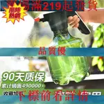 【熱賣】❀花園必備電動噴壺家用澆花園藝灑水壺小型噴霧器瓶力自動噴水消毒專用