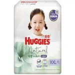 HUGGIES 好奇 小森林 好動褲/褲型尿布/M~XXL 好動褲/褲型尿布/褲型紙尿褲/嬰童紙尿褲