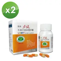 在飛比找PChome24h購物優惠-國鼎牛樟芝菌絲體膠囊(健字號) (120錠/盒)x2