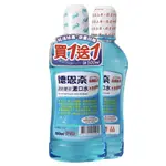 德恩奈-清新雙效漱口水【500ML】1入/ 1+1入