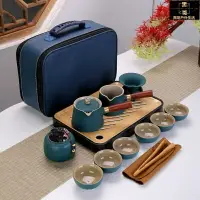 在飛比找樂天市場購物網優惠-旅行茶具 茶具組 茶杯 隨身茶壺 茶具套裝 茶組 旅行茶杯 