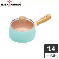 在飛比找博客來優惠-BLACK HAMMER 粉彩陶瓷不沾單柄湯鍋-二色可選- 
