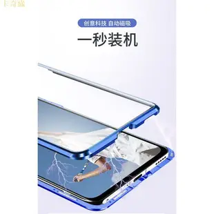 自帶鏡頭圈 OPPO 萬磁王 雙面玻璃 手機殼 A31 A5 A9 2020 A74 A73 A53 A72 全包保護套