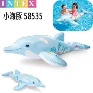 【寶盒百貨】INTEX 小海豚水上充氣坐騎 充氣浮排(水上坐騎充氣戲水玩具衝浪游泳裝備58535)