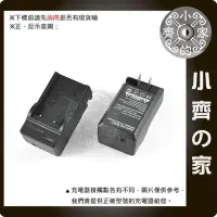 在飛比找Yahoo!奇摩拍賣優惠-小齊的家 SONY DCR-HC17E DCR-HC96E 