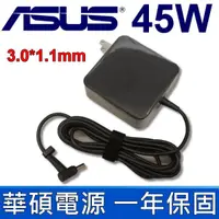 在飛比找蝦皮購物優惠-華碩 ASUS 45W 3.0*1.1mm 變壓器 充電線S