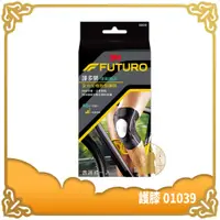 在飛比找蝦皮購物優惠-3M 護多樂 全方位極致型護膝 01039 單入 FUTUR