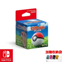 在飛比找蝦皮商城優惠-精靈寶可夢 GO Pokemon GO Plus 精靈球 P