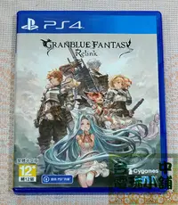 在飛比找Yahoo!奇摩拍賣優惠-◎台中電玩小舖~PS4原裝遊戲片~碧藍幻想 Relink 中