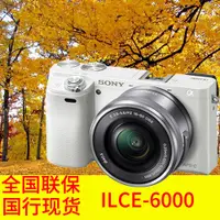 在飛比找蝦皮購物優惠-SONY/索尼ILCE-6000L A6000微單A6000