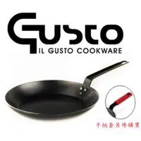 在飛比找蝦皮商城精選優惠-GUSTO商用黑鐵平底鍋【大正餐具批發】黑鐵平底鍋 台灣中鋼