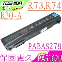 在飛比找PChome24h購物優惠-Toshiba PA5162U 電池-東芝 PORTEGE 