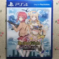 在飛比找蝦皮購物優惠-【阿杰收藏】子彈少女幻想曲 中文版【PS4二手】 Bulle