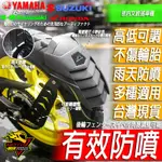 後土除R15 R15V4 R3 CB150R CBR150R MT15 NINJA忍400小阿魯CB300R R15M