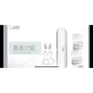 兔刷刷 電動牙刷 BIT-TB505智能聲波電動牙刷SMART SONIC ELECTRIC TOOTHBRUSH/